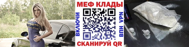 Виды наркоты Яхрома COCAIN МЕФ ГАШИШ Альфа ПВП АМФ Конопля