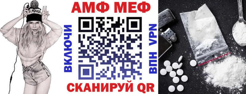 АМФ Premium  Яхрома 