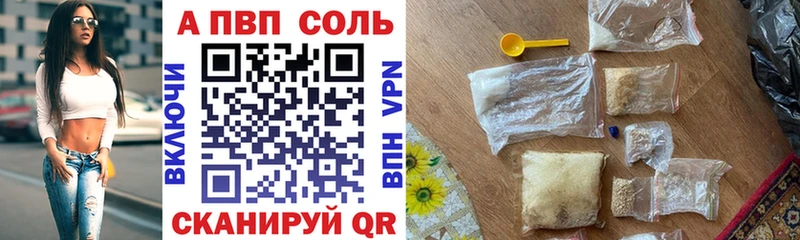 blacksprut рабочий сайт  магазин  наркотиков  Яхрома  APVP VHQ 