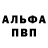 Alpha PVP СК КРИС Zslots