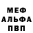 Alpha PVP СК Aukse Mikitaite