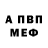 A-PVP VHQ Kadirbek Shadikov