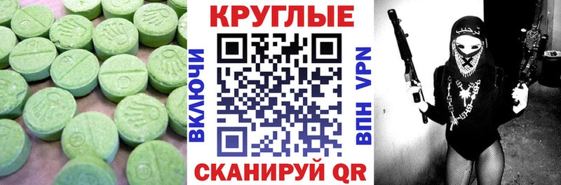 наркота  Яхрома  ЭКСТАЗИ TESLA 