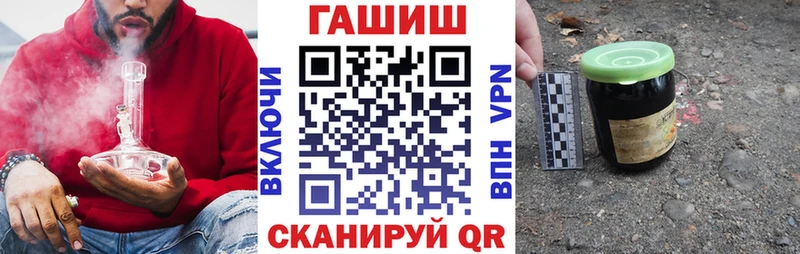 ГАШ VHQ  Яхрома 