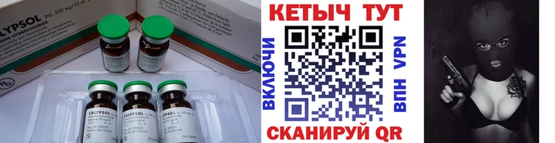 Кетамин ketamine  купить  цена  blacksprut ссылка  Яхрома 