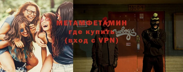марки lsd Балахна
