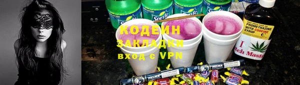 ГАЛЛЮЦИНОГЕННЫЕ ГРИБЫ Балабаново