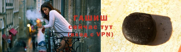 ГАЛЛЮЦИНОГЕННЫЕ ГРИБЫ Балабаново