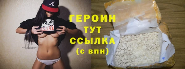 марки lsd Балахна