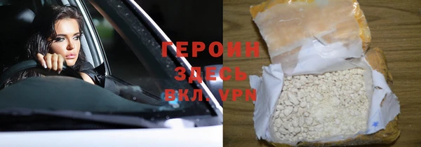 марки lsd Балахна