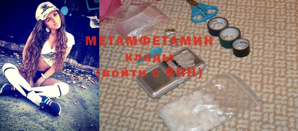 марки lsd Балахна