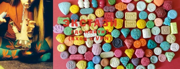 марки lsd Балахна