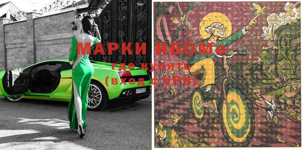 марки lsd Балахна
