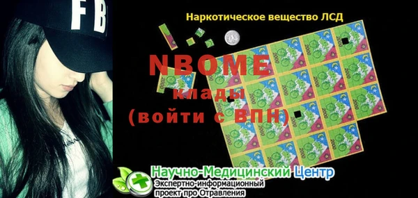 прущие крисы Баксан