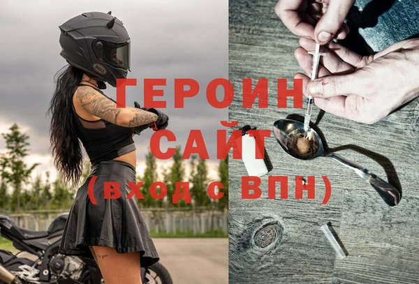 ГАЛЛЮЦИНОГЕННЫЕ ГРИБЫ Балабаново