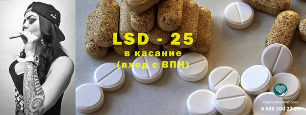 прущие крисы Баксан