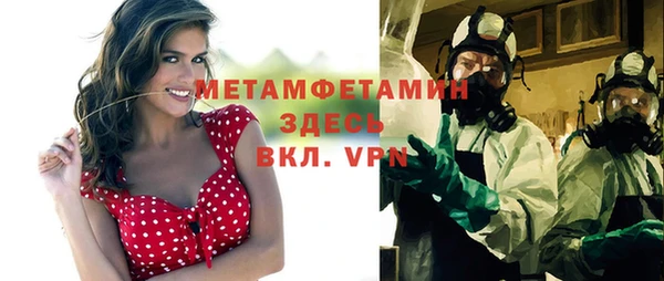 прущие крисы Баксан