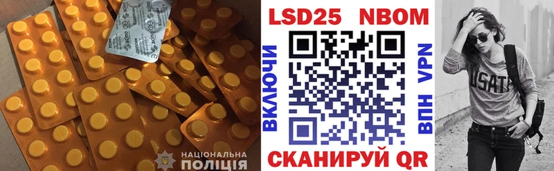 Лсд 25 экстази ecstasy  Яхрома 