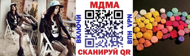 купить   Яхрома  МДМА Molly 
