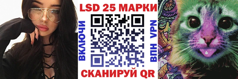 ОМГ ОМГ tor  Яхрома  Марки 25I-NBOMe 1,5мг 