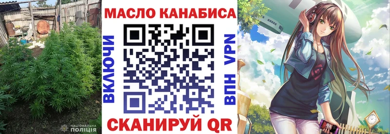 ТГК гашишное масло  Яхрома 